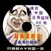 澳门开奖结果+开奖记录表生肖